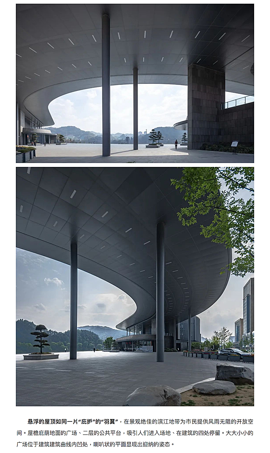 Renewal-Zone：延展既有生活，激活空间韵律-_-文化地标构建城市与山水对话_0007_图层-8.jpg