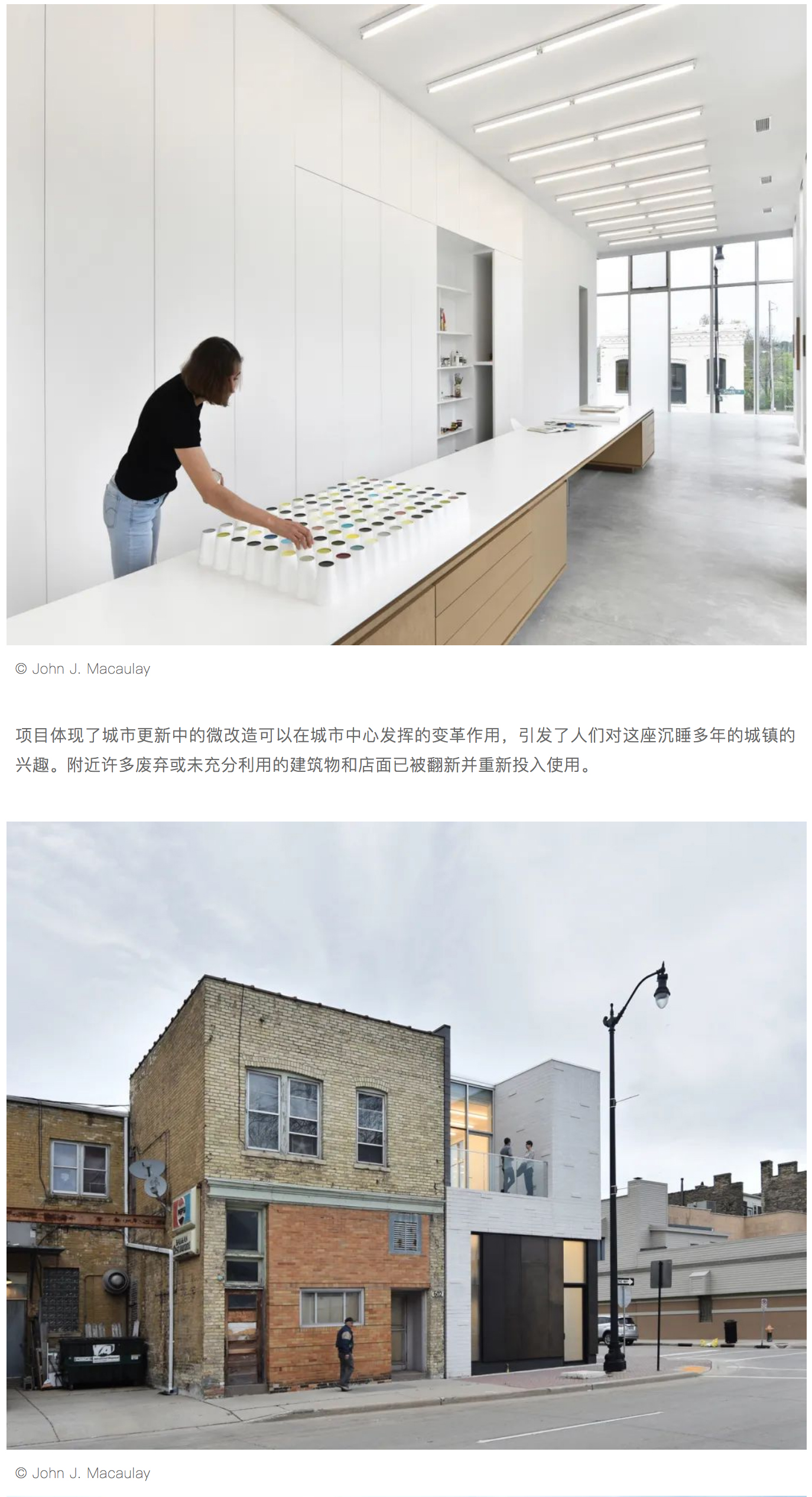 Renewal-Zone：终生美丽，陈旧砖建筑的变身与启示_0019_图层-20.jpg