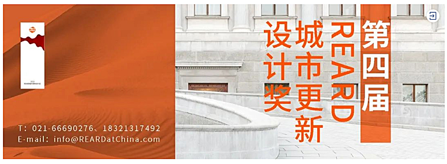 Renewal-Zone：对极端气候和过度城市化忧心忡忡，不妨转化成实际行动_0000_图层-1.jpg