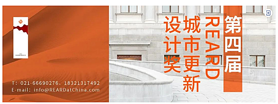 Renewal-Zone：Gensler新作︱三亚崖州湾科技城产业促进中心_0000_图层-1.jpg
