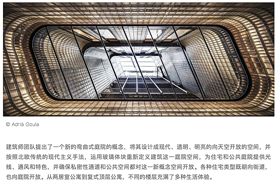 Renewal-Zone：废墟之美︱改造代替新建，不随时间隐没的建筑_0016_图层-17.jpg