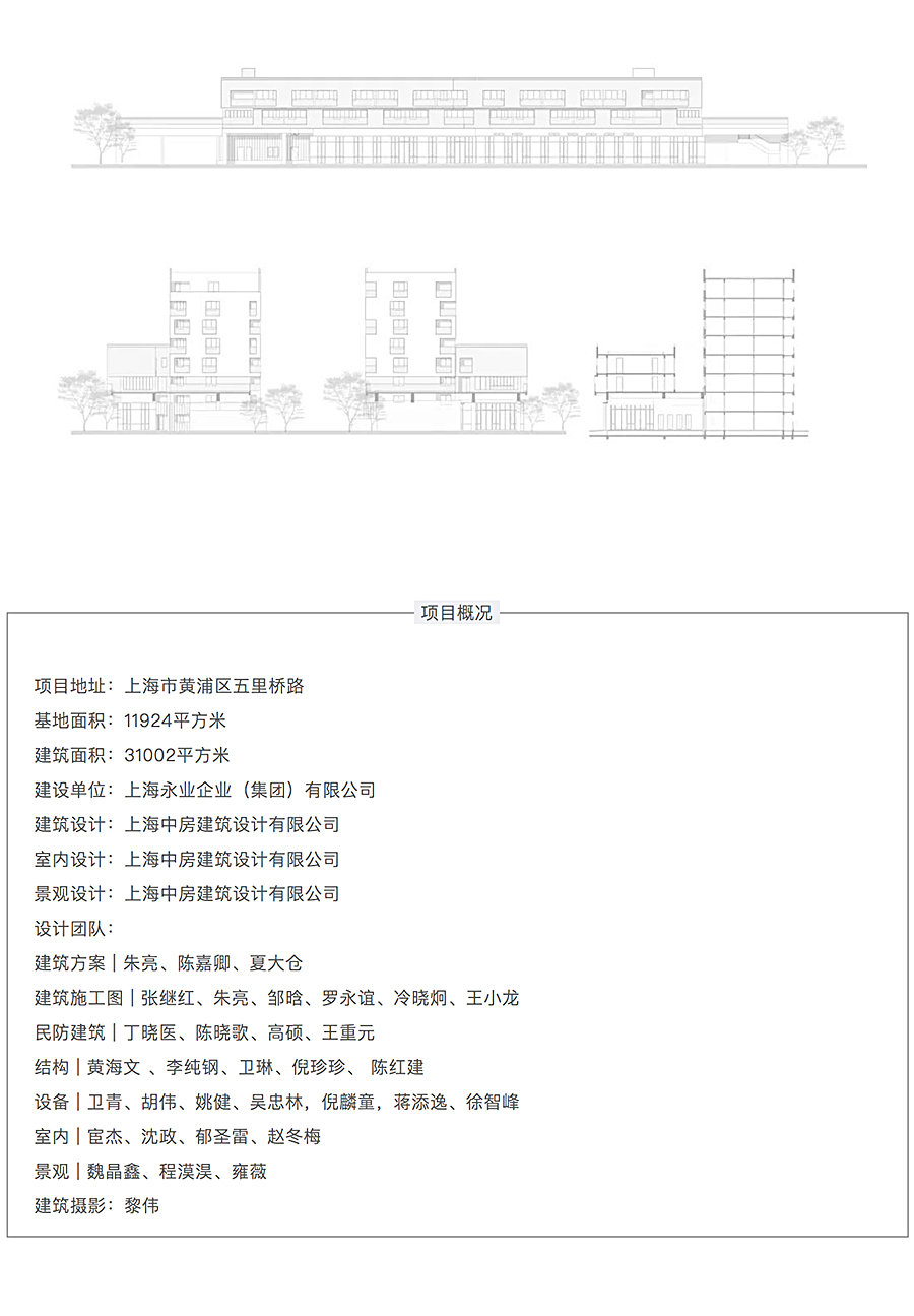 Renewal-Zone：围合式街坊承载多重功能-_-上海永业五里桥仁慧苑公租房_0025_图层-26.jpg