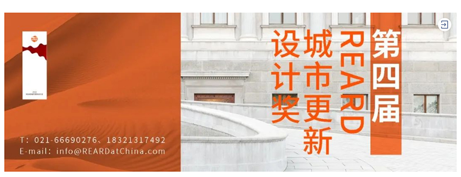 Renewal-Zone：高阶栖居-_-有轮子的便携式住宅，行进在路上_0000_图层-1.jpg