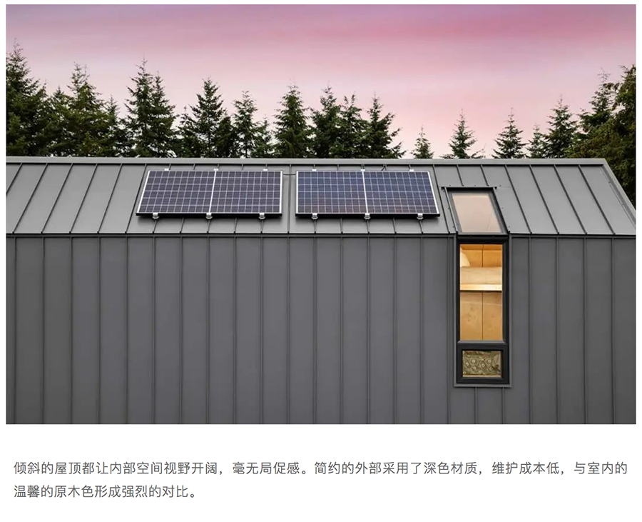Renewal-Zone：高阶栖居-_-有轮子的便携式住宅，行进在路上_0008_图层-9.jpg