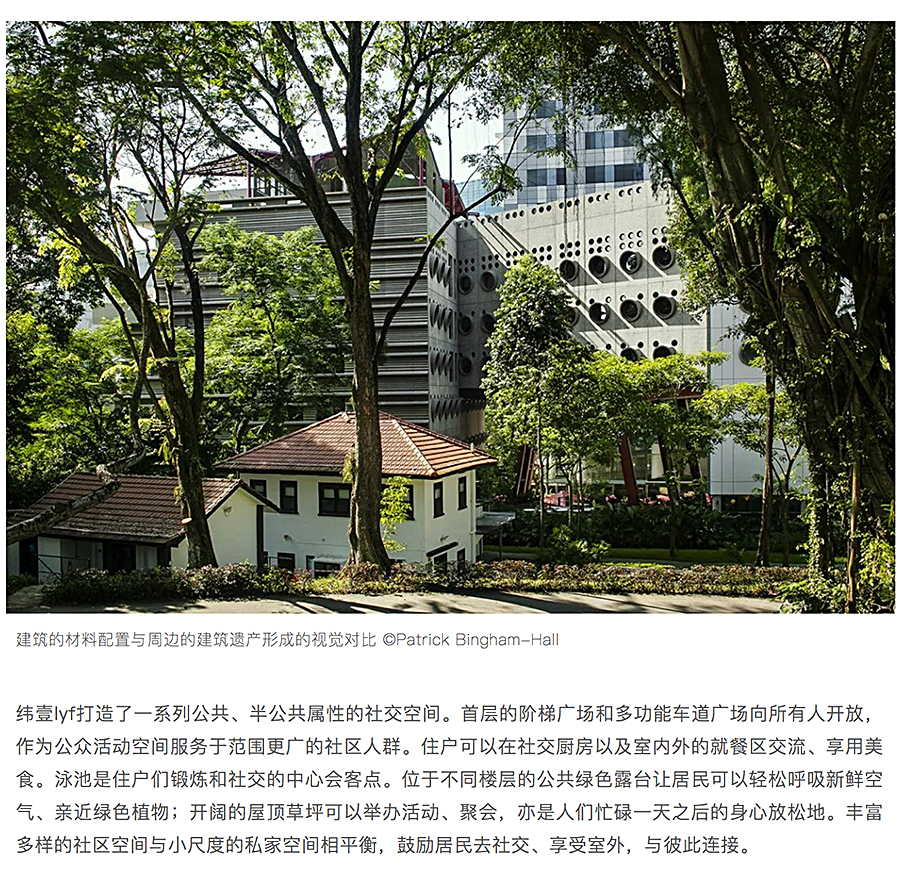 Renewal-Zone：城市中的碧绿共享公寓兼公共社区枢纽-新加坡WOHA新作_0007_图层-8.jpg