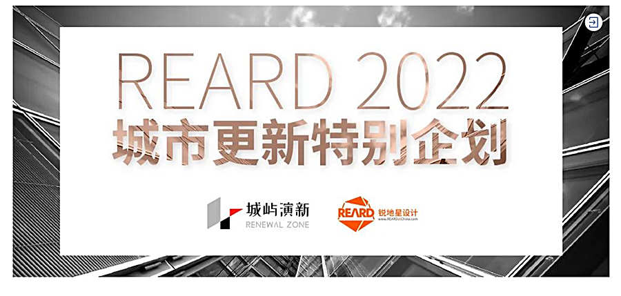 Renewal-Zone：老城新韵︱一对越南夫妻的理想退休居所，轻盈小森林_0033_图层-34.jpg