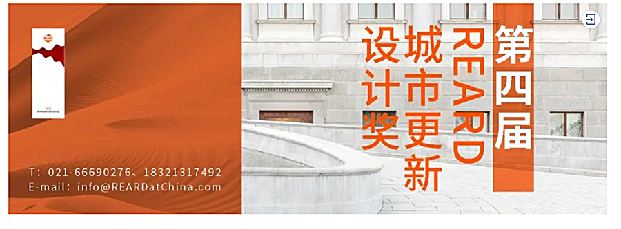 Renewal-Zone：瑞典的宝藏事务所如何扩建美术馆︱Liljevalchs+_0000_图层-1.jpg