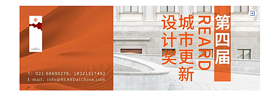 Renewal-Zone：旧农研基地的全新蜕变︱GVL怡境作品_广州花都宝桑园_0000_图层-1.jpg