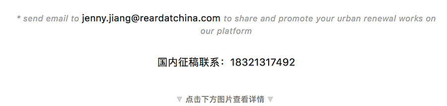 Renewal-Zone：超越零能耗的产能型绿色建筑︱Snøhetta作品：挪威泰勒马克能源之家_0017_图层-18.jpg