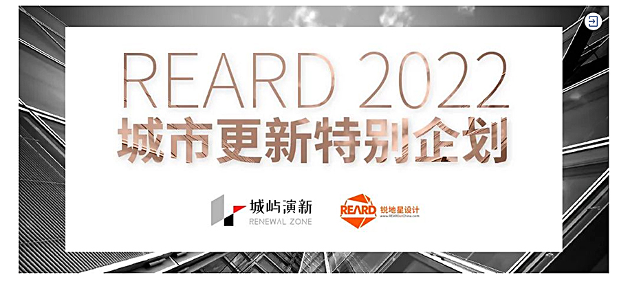 Renewal-Zone：超越零能耗的产能型绿色建筑︱Snøhetta作品：挪威泰勒马克能源之家_0018_图层-19.jpg