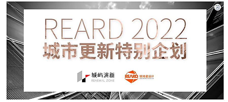 Renewal-Zone：Gensler作品︱星扬西岸中心：塑造城市韧性未来，融合引领品质空间_0012_图层-13.jpg