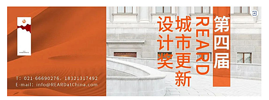 Renewal-Zone：Mecanoo事务所&BBB联合创作-_-旧百货商场结构中升起的魔法帽_0000_图层-1.jpg