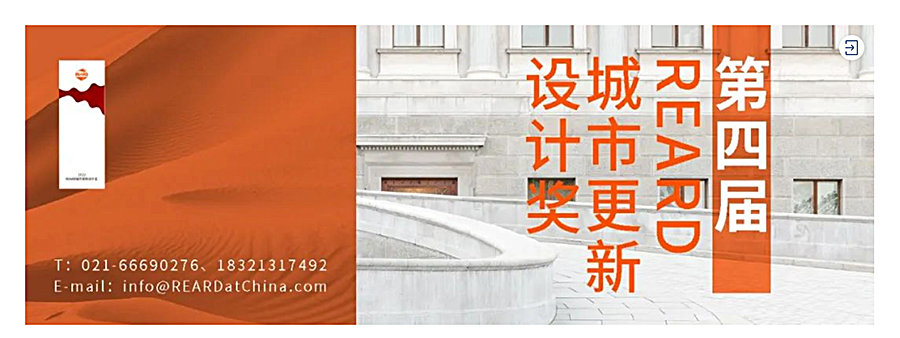 Renewal-Zone：藤本壮介建筑事务所作品︱匈牙利音乐之家_0000_图层-1.jpg