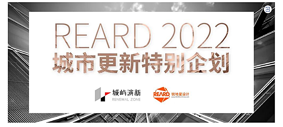 Renewal-Zone：藤本壮介建筑事务所作品︱匈牙利音乐之家_0011_图层-12.jpg