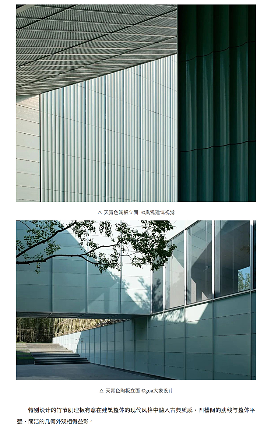 Renewal-Zone：山林与舞台-_-goa作品：雅达剧院_0011_图层-12.jpg