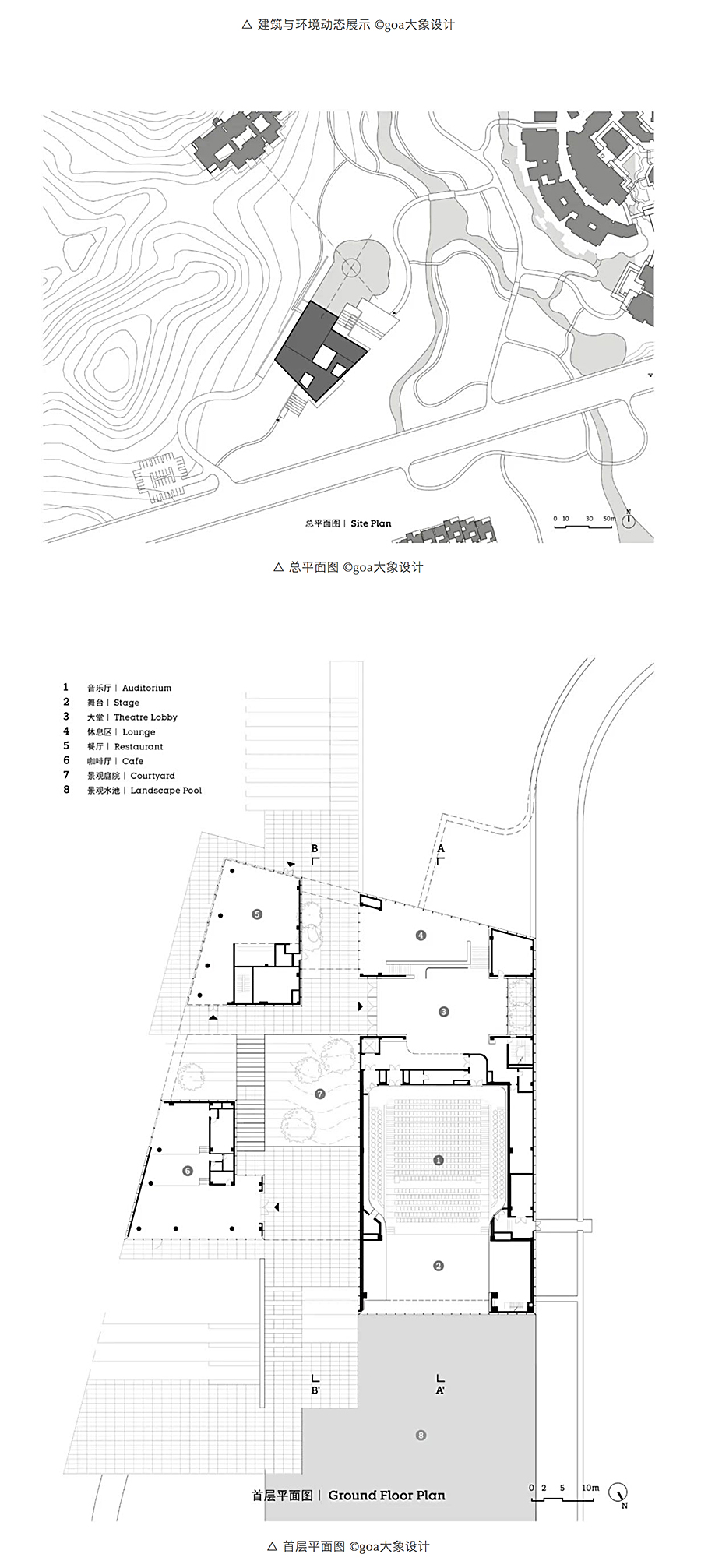 Renewal-Zone：山林与舞台-_-goa作品：雅达剧院_0014_图层-15.jpg