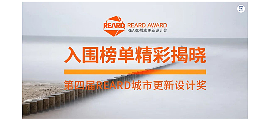 Renewal-Zone：聚变-安娜城市花园︱波兰工业旧址的复兴开发_0000_图层-1.jpg