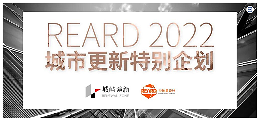 Renewal-Zone：聚变-安娜城市花园︱波兰工业旧址的复兴开发_0010_图层-11.jpg