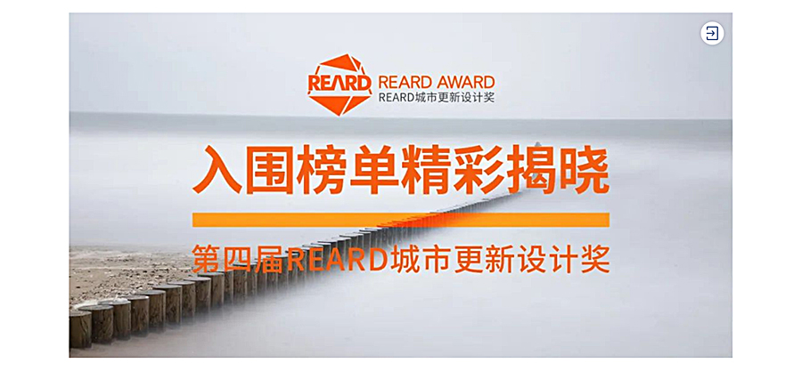 Renewal-Zone：用绿色意愿将建筑与社区相融-_-宜家的全球首家全尺寸市中心商场_0000_图层-1.jpg