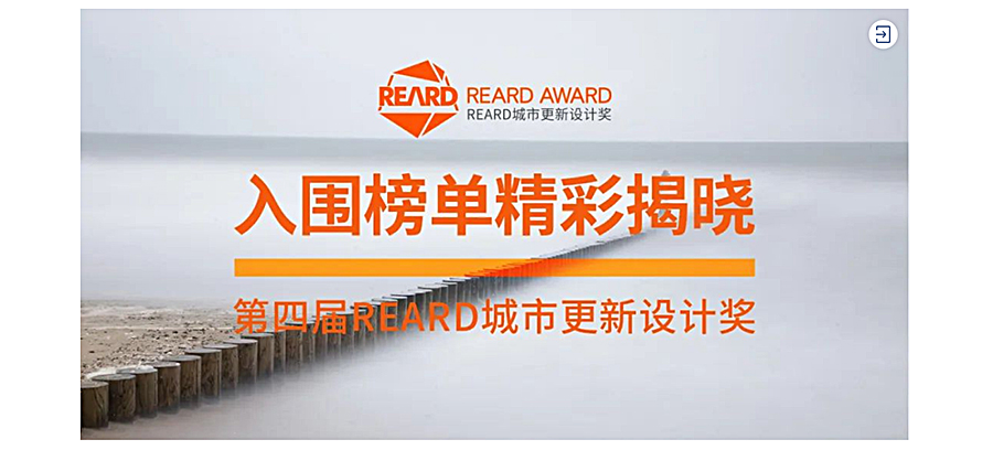 Renewal-Zone：从封闭旧商场到儿童友好的健康中心│北上市育儿健康支持中心_0000_图层-1.jpg