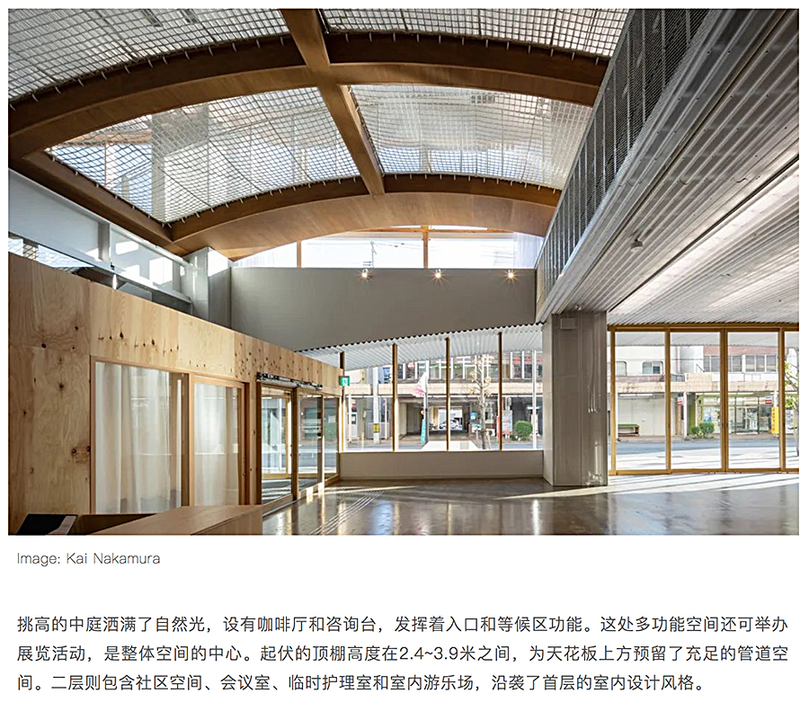 Renewal-Zone：从封闭旧商场到儿童友好的健康中心│北上市育儿健康支持中心_0005_图层-6.jpg