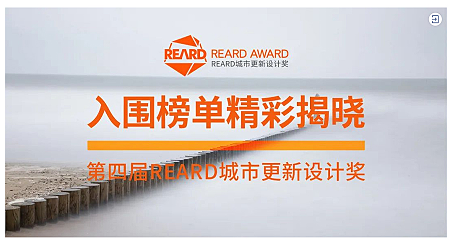 Renewal-Zone：延承地域特质，闪耀繁荣象征-_-GP建筑设计新作：广西华润大厦_0000_图层-1.jpg