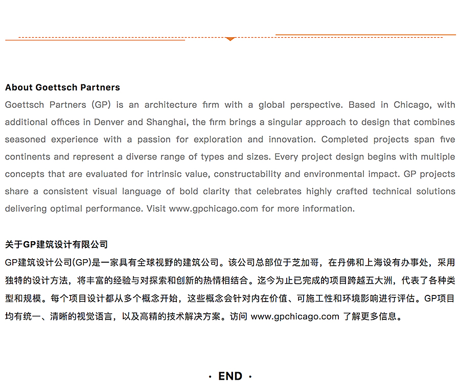 Renewal-Zone：延承地域特质，闪耀繁荣象征-_-GP建筑设计新作：广西华润大厦_0008_图层-9.jpg