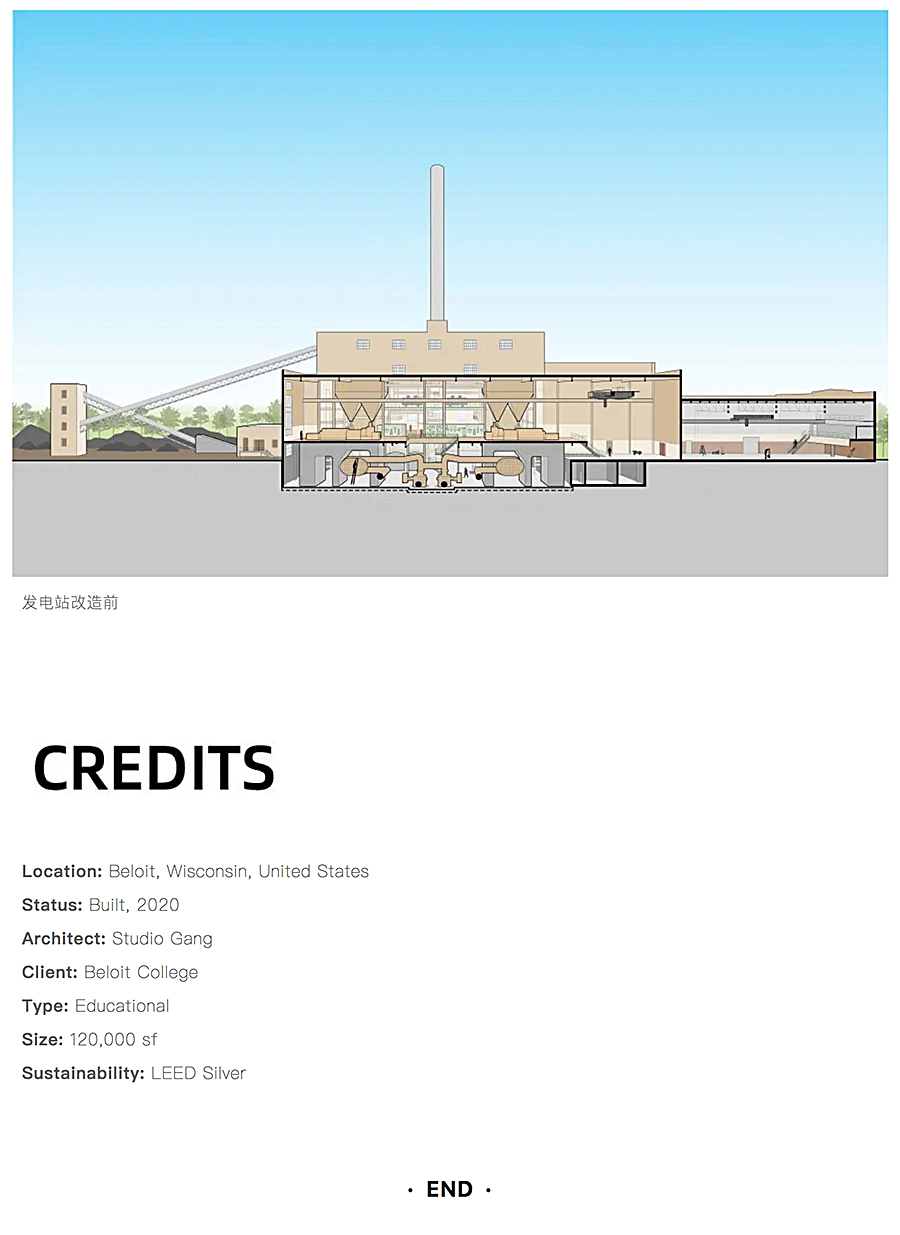 Renewal-Zone：Studio-Gang作品-∣-旧燃煤发电站成就校园动力源_0008_图层-9.jpg