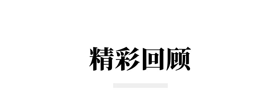 2022-REARD奖项名单今日荣誉官宣-_-起伏跨越下的创作灵光，我们用时间去记录_0026_图层-27.jpg