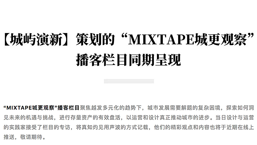 2022-REARD奖项名单今日荣誉官宣-_-起伏跨越下的创作灵光，我们用时间去记录_0024_图层-25副本副本.jpg