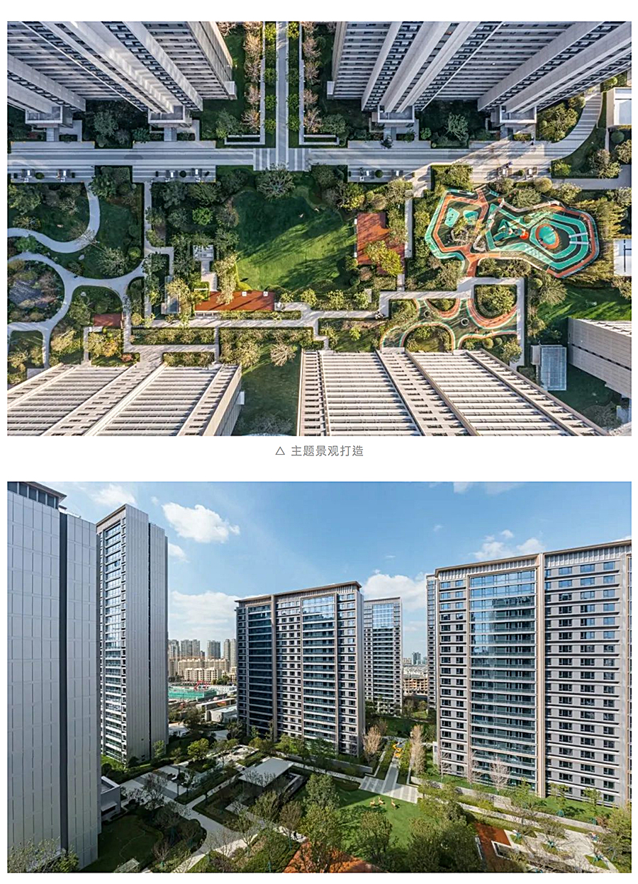 Renewal-Zone：多维度刷新城市印象，立序当代建筑封面 _ 置地中心·幸福里by-DC国际_0006_图层-7.jpg