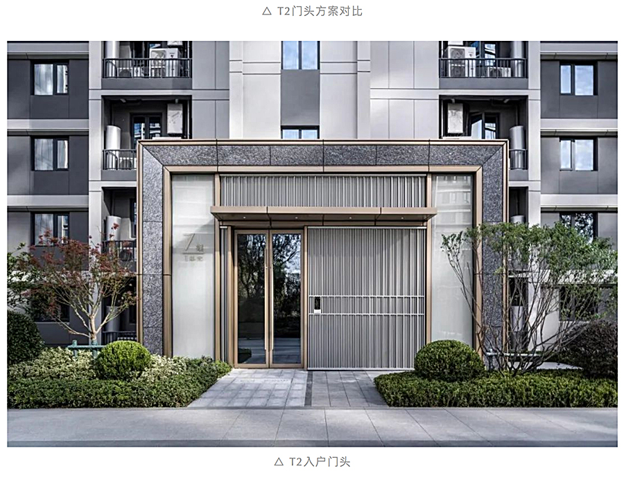 Renewal-Zone：多维度刷新城市印象，立序当代建筑封面 _ 置地中心·幸福里by-DC国际_0019_图层-20.jpg