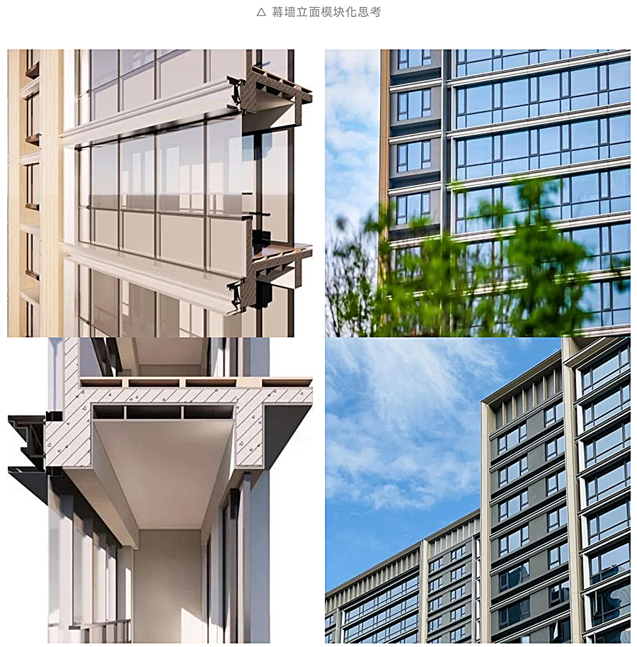 Renewal-Zone：多维度刷新城市印象，立序当代建筑封面 _ 置地中心·幸福里by-DC国际_0025_图层-26.jpg