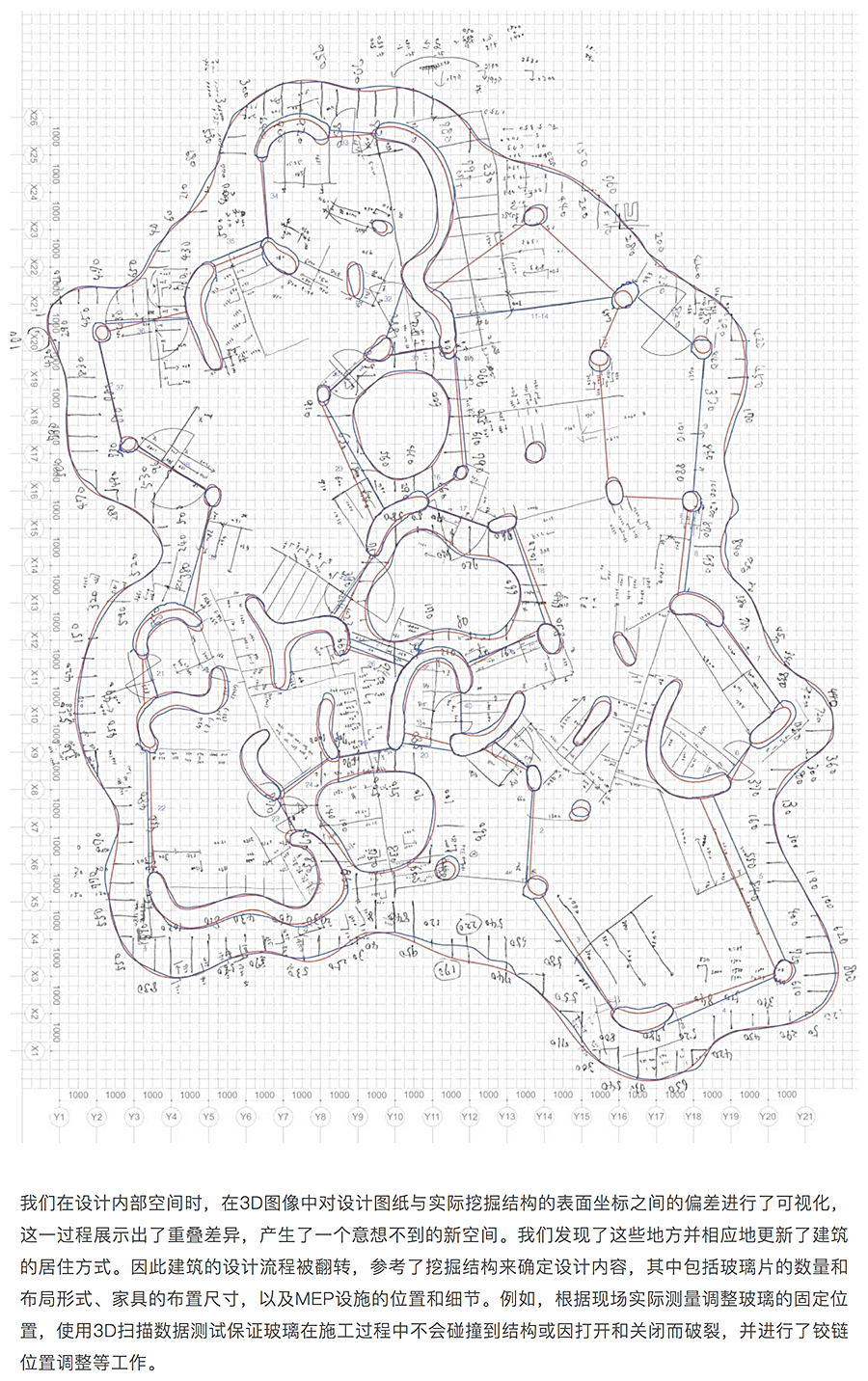 Renewal-Zone：石上纯也新作-︱-纯粹厚重的洞穴感餐厅居所_0019_图层-20.jpg