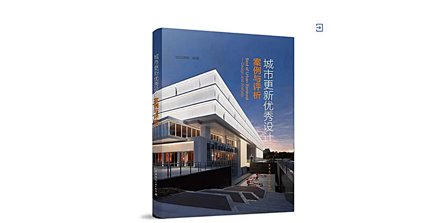 MIXTAPE城更观察vs-SOM-Peter-Duncan-&-刘新征-｜REARD奖·视频快谈_0008_图层-9.jpg