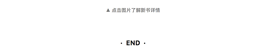 MIXTAPE城更观察vs-SOM-Peter-Duncan-&-刘新征-｜REARD奖·视频快谈_0009_图层-10.jpg