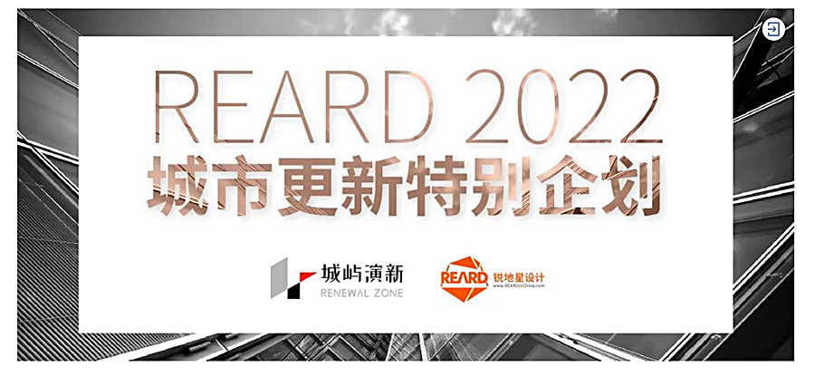 Renewal-Zone：后疫情时代公共文化空间的新创想-_-Morphosis作品：加州橙县艺术博_0023_图层-24.jpg
