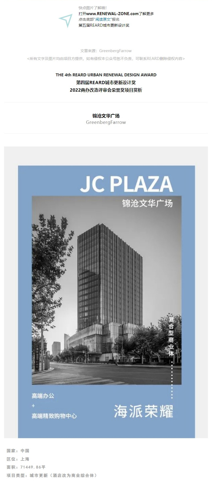 网页捕获_21-12-2022_14490_mp_0001_图层-2.jpg