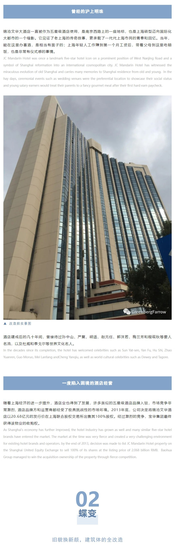 网页捕获_21-12-2022_14490_mp_0004_图层-5.jpg