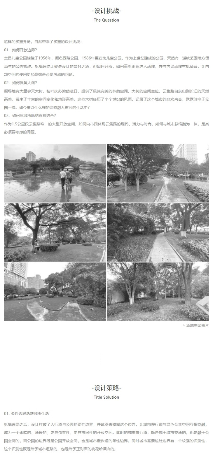 网页捕获_28-12-2022_131640_mp_0002_图层-3.jpg