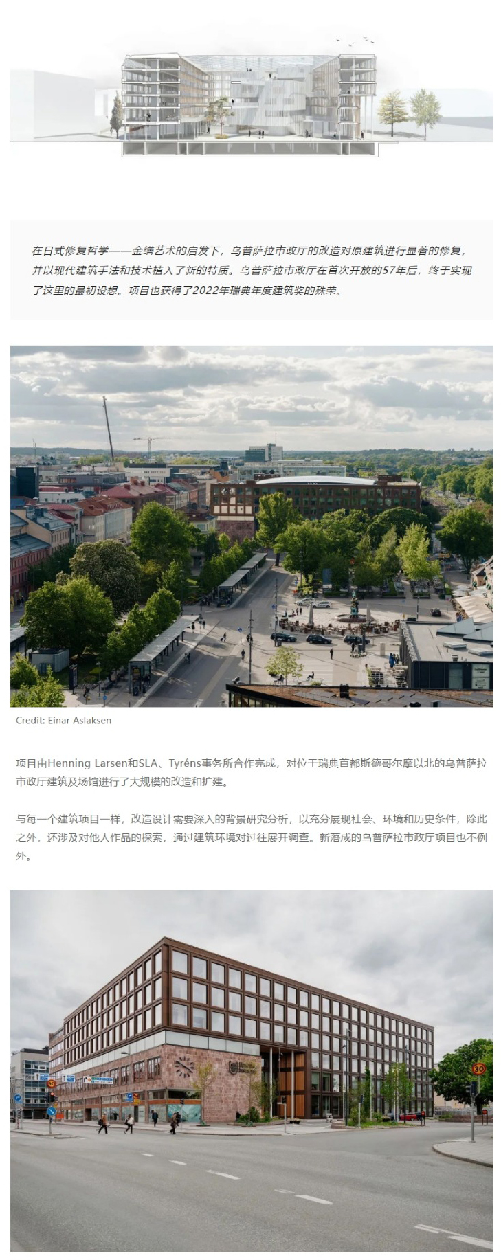 网页捕获_3-1-2023_15730_mp_0002_图层-3.jpg