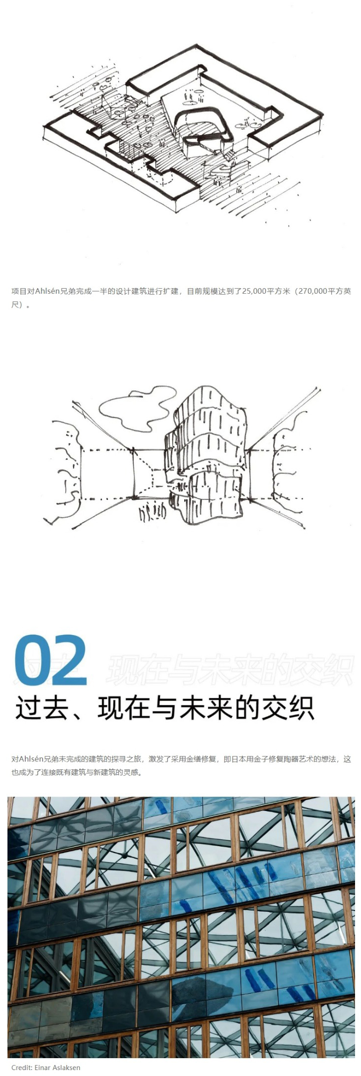 网页捕获_3-1-2023_15730_mp_0007_图层-8.jpg