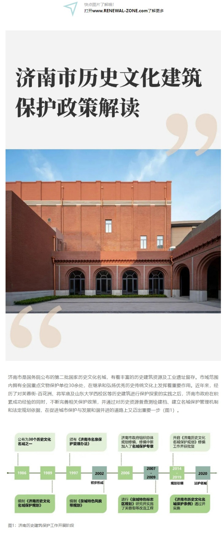 网页捕获_4-1-2023_15959_mp_0001_图层-2.jpg
