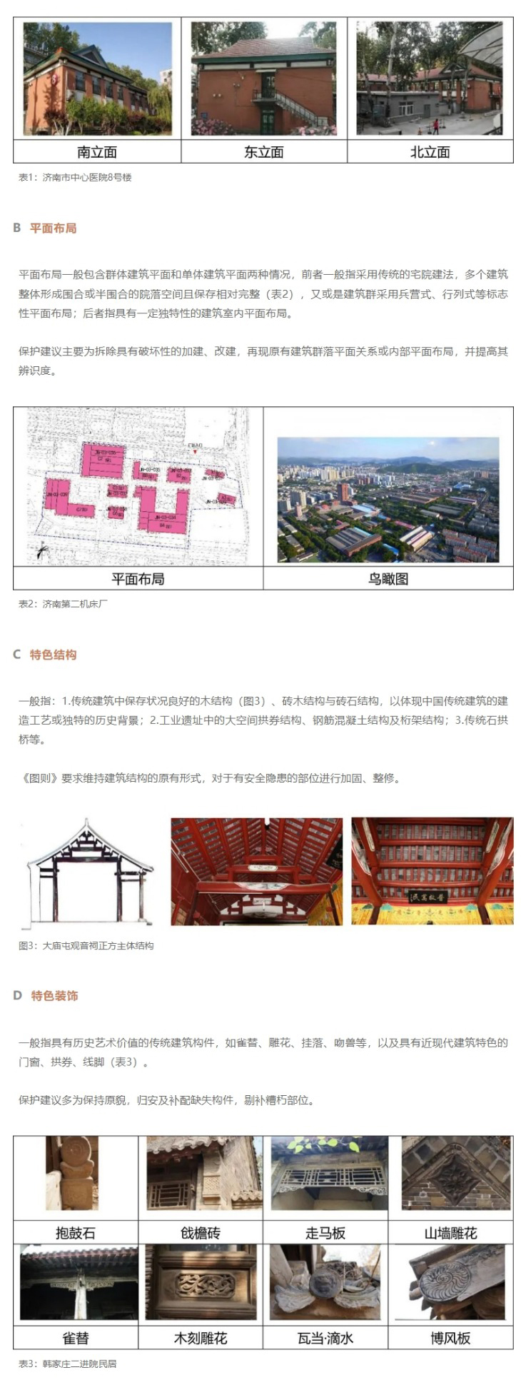 网页捕获_4-1-2023_15959_mp_0003_图层-4.jpg
