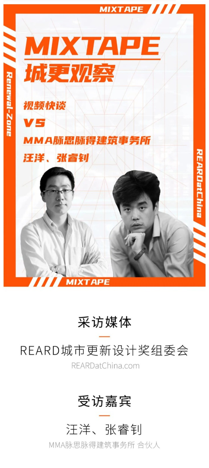 网页捕获_10-1-2023_125327_mp_0000_图层-1.jpg