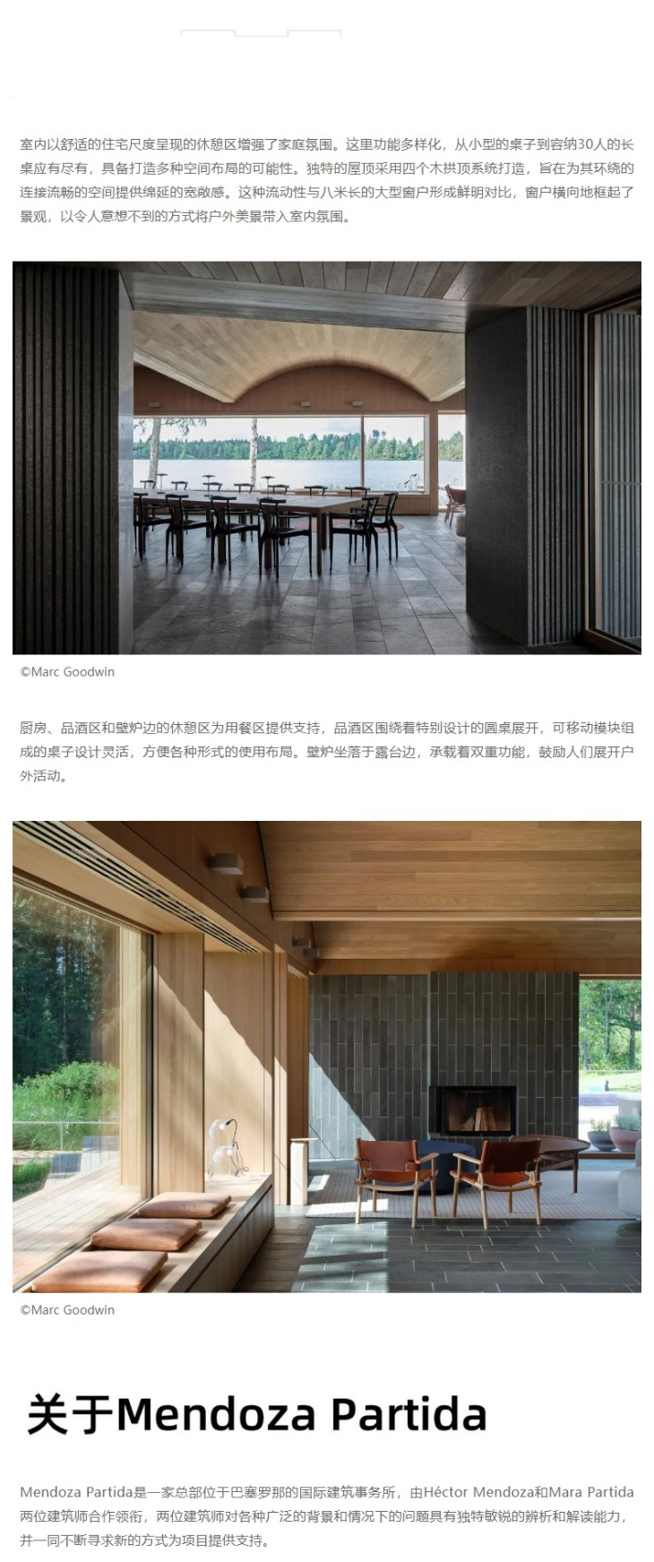 网页捕获_16-1-2023_133651_mp_0007_图层-8.jpg