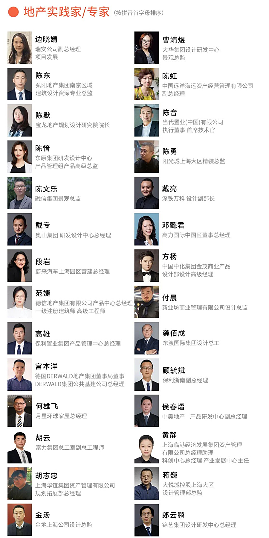 2023年官宣-_-第五届REARD城市更新设计奖新赛季开启，彰显专业和深度，设计为盘活存量资产增值_0014_图层-15.jpg