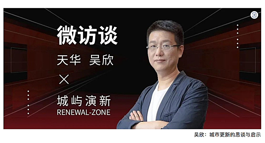 2023年官宣-_-第五届REARD城市更新设计奖新赛季开启，彰显专业和深度，设计为盘活存量资产增值_0021_图层-22.jpg