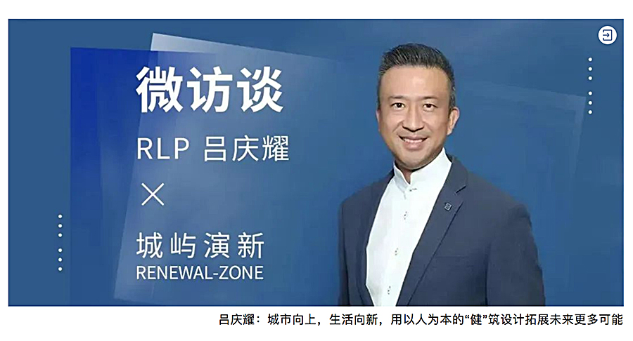 2023年官宣-_-第五届REARD城市更新设计奖新赛季开启，彰显专业和深度，设计为盘活存量资产增值_0023_图层-24.jpg