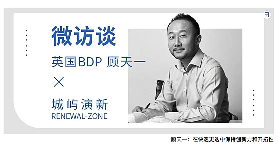 2023年官宣-_-第五届REARD城市更新设计奖新赛季开启，彰显专业和深度，设计为盘活存量资产增值_0027_图层-28.jpg